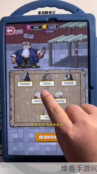 挑战智慧极限,不要动那个机关游戏全攻略