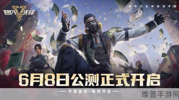 巨人通缉令,射击巅峰对决,畅爽手游之旅