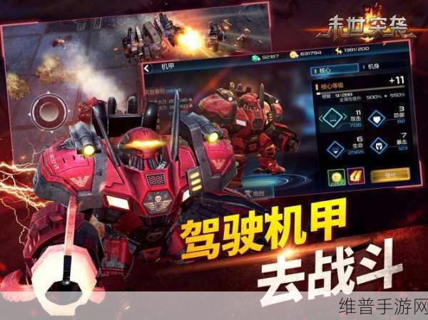 神陵武装,畅爽动作竞技之旅