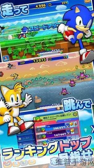 Sonic Dash,畅享休闲跑酷的无限魅力