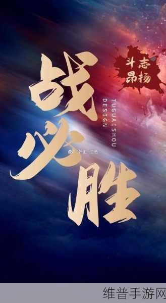 争吵冲刺,激情闯关冒险,等你来战