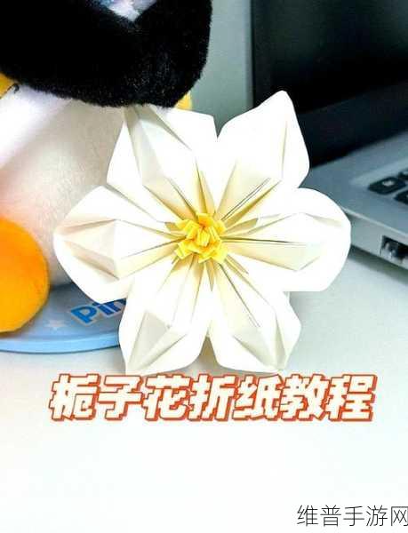 神折纸 2 下载,开启精彩益智之旅