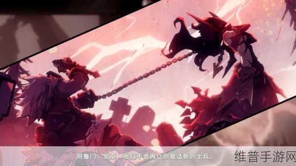 战神夜袭手游,暗黑动作的极致体验
