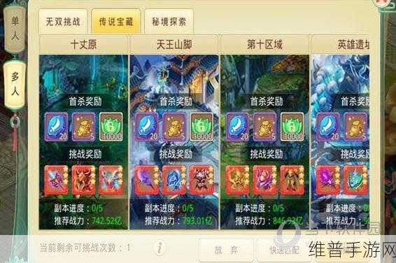 思仙,无限充值与神恩宠物的奇幻之旅