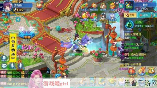 畅玩仙境物语手游 IOS 版,开启奇幻 RPG 之旅