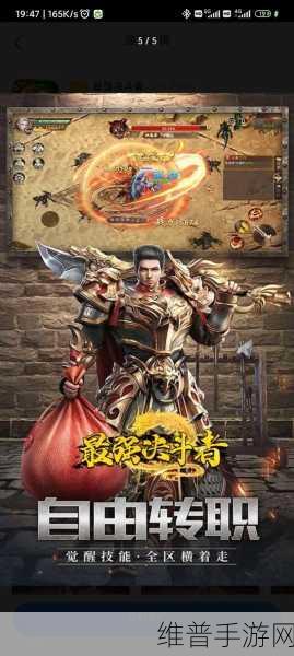 散人无双折扣平台版,传奇冒险之旅开启