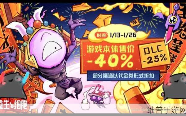 畅玩小细胞大作战手游最新版,尽享多元乐趣