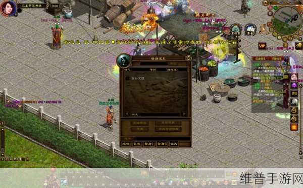 绿色征途 7723 版官服,MMORPG 角色之旅的畅爽指南