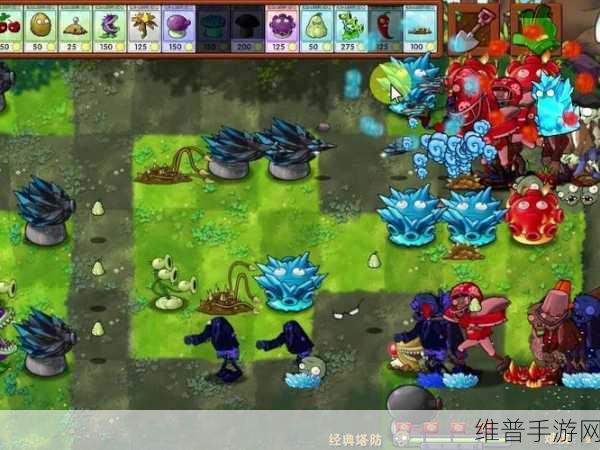 植物大战僵尸 3 内置菜单，创意塔防的全新冒险