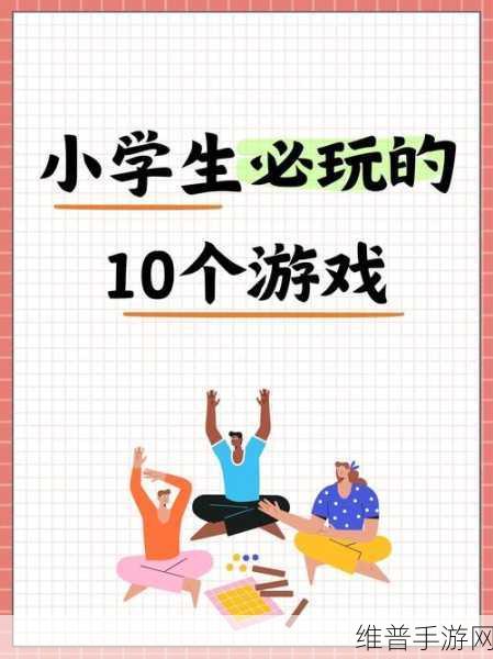 畅玩中国跳棋在线最新版,尽享趣味博弈之旅