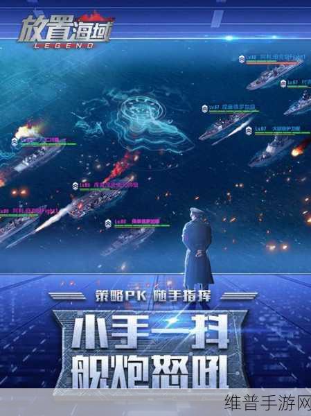 疯狂海战，无限金币之旅，畅爽放置新体验