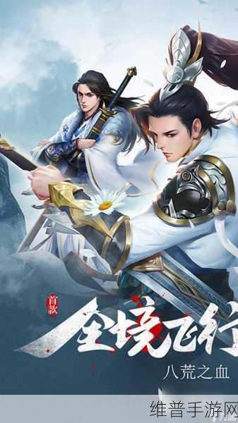 剑御天下 GM 版,国风奇幻对战角色扮演的巅峰之旅