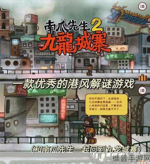 极限烧脑之旅,开启高智商冒险解谜大闯关