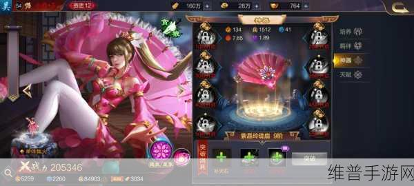 畅玩华夏史诗战国手游 成就非凡角色