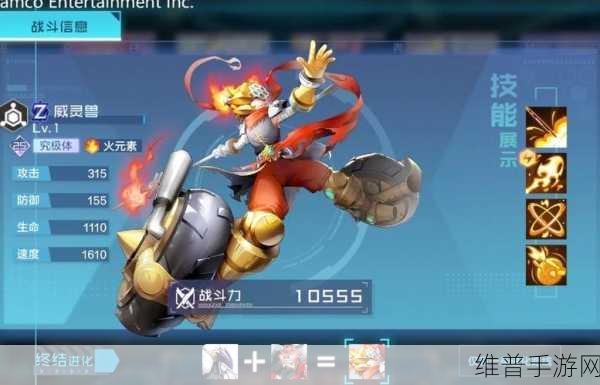 数码精灵手游，奇幻角色扮演之旅