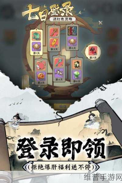 修道手游全新版,国风修仙卡牌之旅