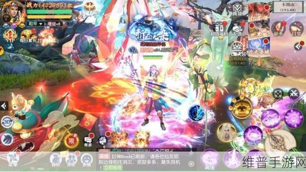 仙魔斗，全新仙侠手游的奇幻之旅
