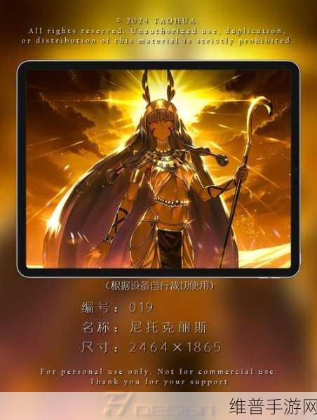 FGO 策略卡牌手游，无限圣晶石版的魅力与攻略