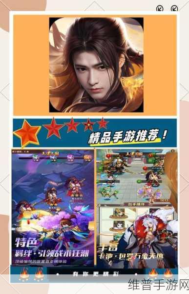 逆转回合,国际服策略卡牌手游的巅峰对决