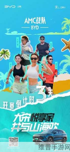 畅玩大高个跑起来,尽享休闲益智乐趣