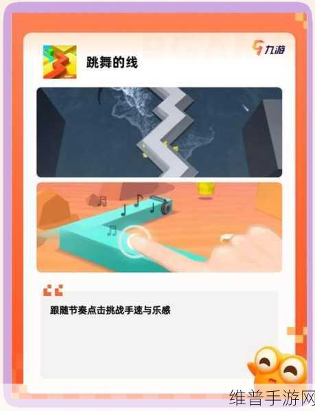 畅玩几何决斗联机版,射击新体验