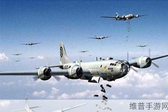 二战空战，战机轰炸，翱翔天际的激战之旅