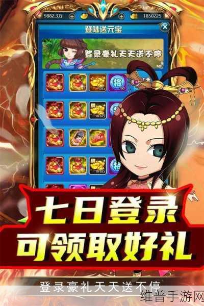 神将屠龙百万元宝版,仙侠策略回合制手游的奇幻之旅