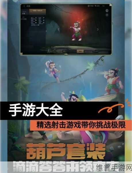 暗黑起源腾讯版,刺激魔幻之旅等你来战