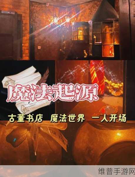 暗黑起源腾讯版,刺激魔幻之旅等你来战