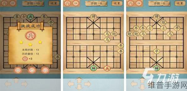 畅玩中国围棋手游,休闲益智新体验