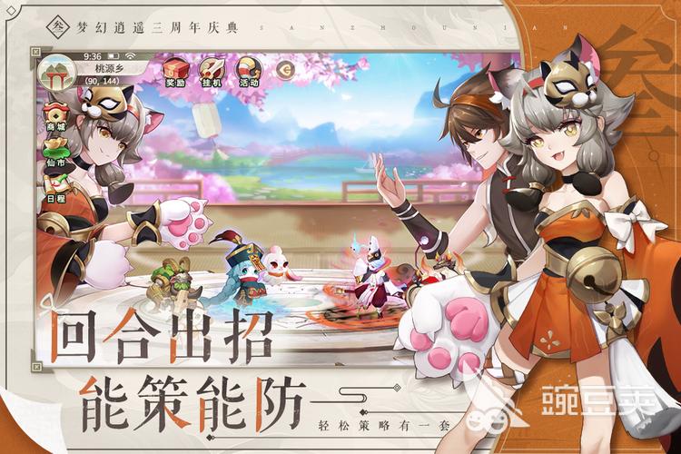 暗黑风回合制手游<西游之路>,深度探索与下载指南