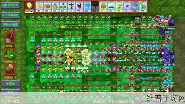 PVZ2 全植物存档版，策略塔防的巅峰之作
