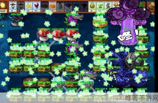 PVZ2 全植物存档版，策略塔防的巅峰之作