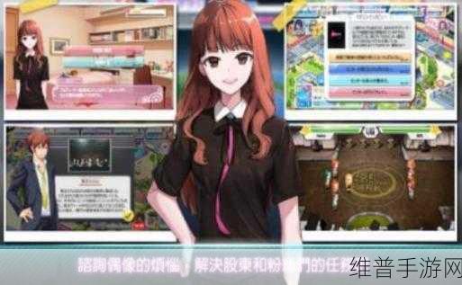 勇闯平面世界，是男人就闯出去免费版全攻略
