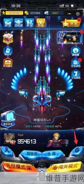 雷霆战机单机版,畅享刺激飞行射击之旅