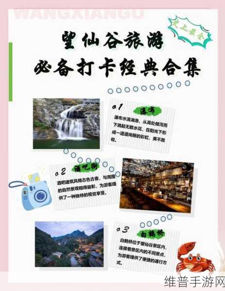 想不想修真,仙侠世界的奇妙冒险指南