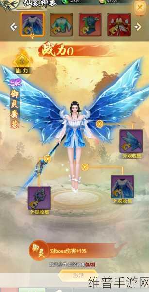 轩辕圣墟手游,苹果丫丫玩中的修仙盛宴