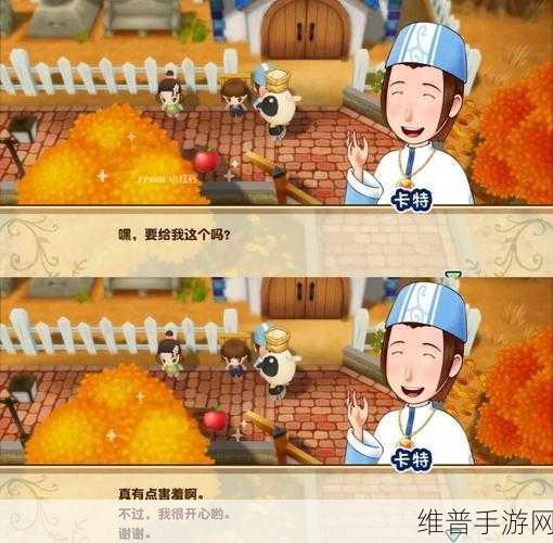 牧场物语矿石镇,无限体力的经典模拟之旅