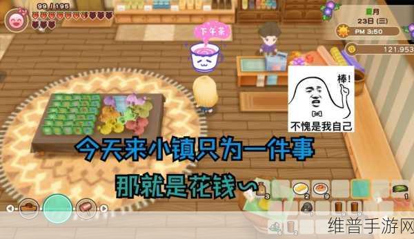 牧场物语矿石镇,无限体力的经典模拟之旅