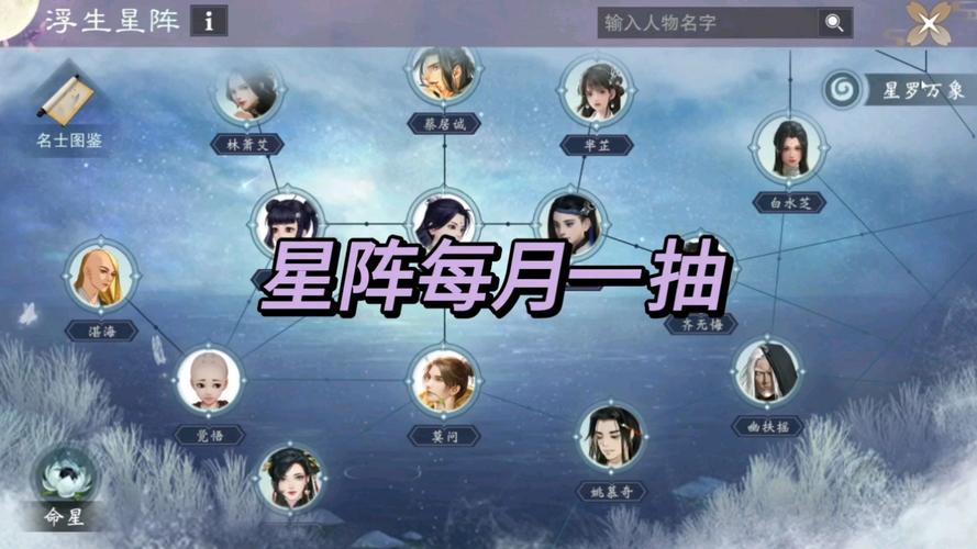 一梦江湖手游深度解析,威望之力助你笑傲江湖,探索多样趣味玩法