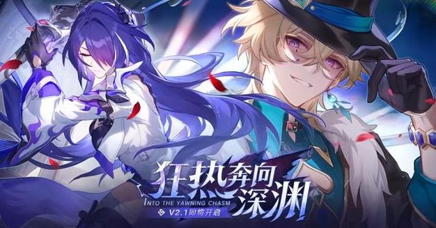 崩坏星穹铁道震撼更新,杨瓦尔复活,虚拟世界中的生命奇迹引领全新冒险