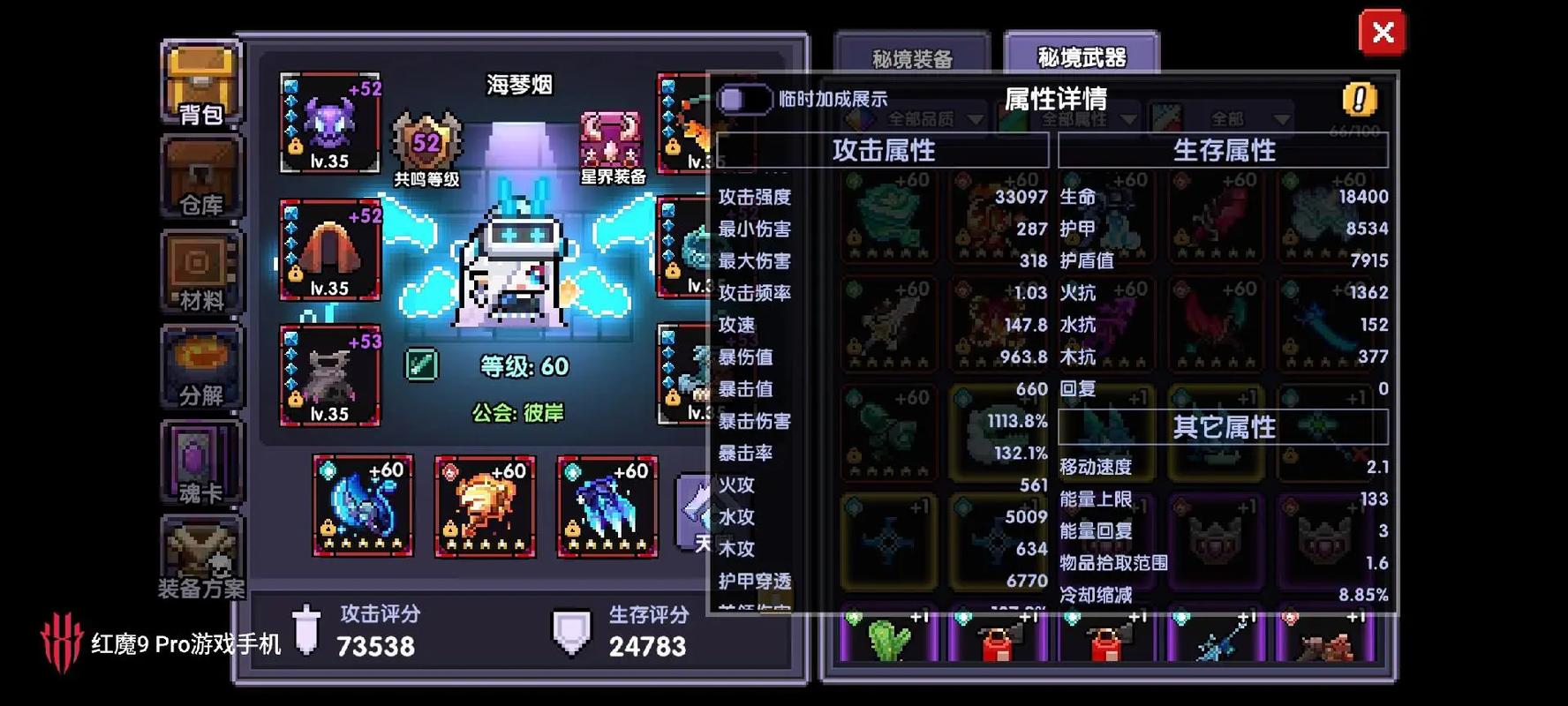 我的勇者功勋商城全解析,探索荣耀之旅的宝藏之地