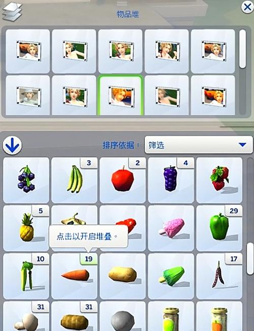 模拟人生4技能秘籍失效之谜及趣味玩法探索