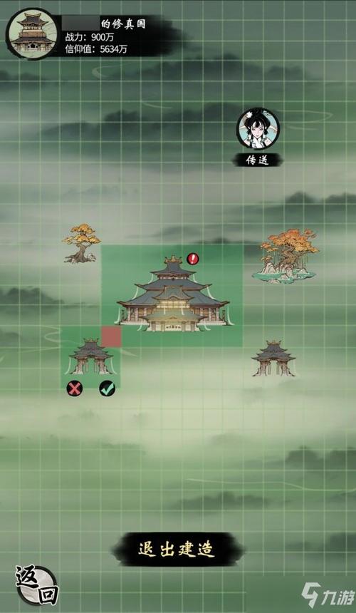 一念逍遥仙界裂缝修复全攻略及趣味玩法揭秘