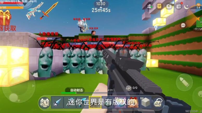 迷你世界手机新版震撼发布,自由度爆表的国产沙盒建造冒险生存之旅