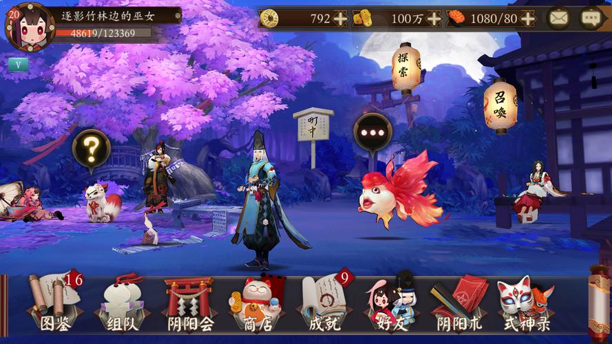 阴阳师手游新版本震撼发布,微信QQ一键绑定,开启便捷社交新纪元!