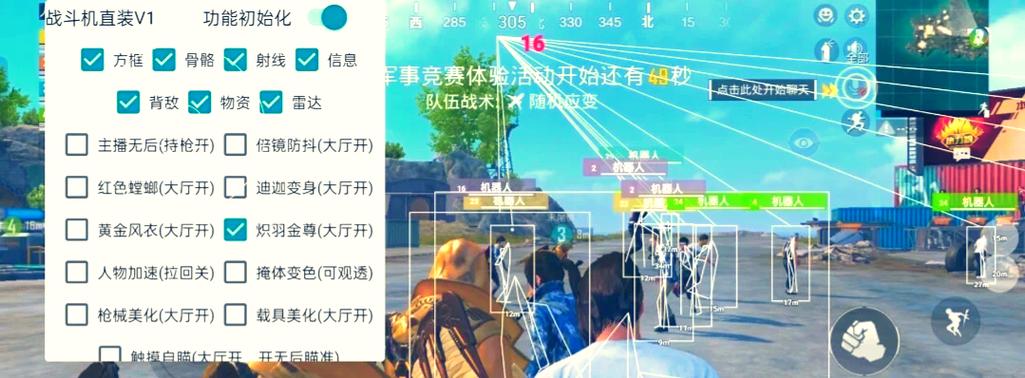 和平精英双层帐篷BUG揭秘及趣味玩法大赏