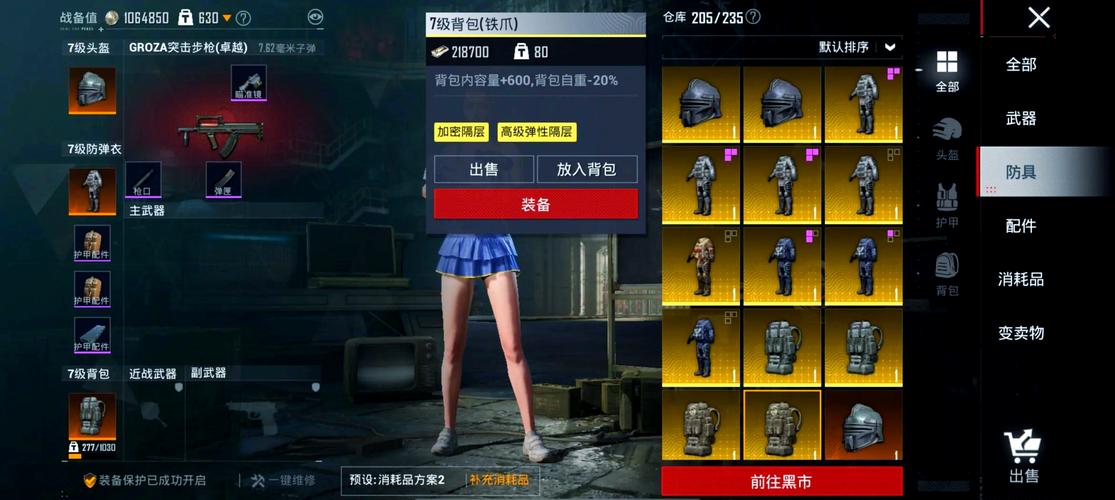 和平精英双层帐篷BUG揭秘及趣味玩法大赏