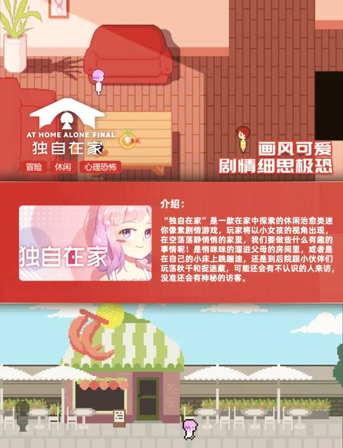 圣歌德嘉的晚钟游戏下载,沉浸式文字解谜之旅,探索命运的交响曲