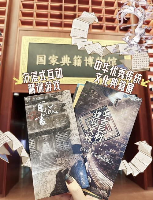 圣歌德嘉的晚钟游戏下载,沉浸式文字解谜之旅,探索命运的交响曲